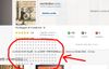 errore ebay.JPG