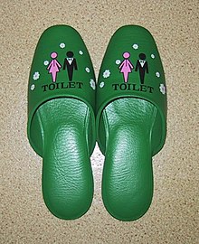 220px-JapaneseToiletSlippers.jpg