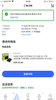 2F8E23CD-A5A9-4EBC-AAB0-D5A1FF9EFDB0.png