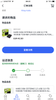 EFFFE86D-F9CB-4247-B378-B92D9E25209B.png