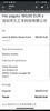 Screenshot_20220125-203945_WhatsApp.jpg