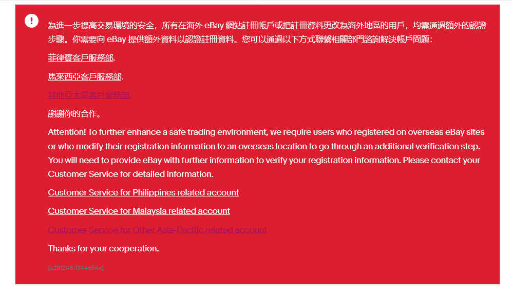 Screenshot 2025-10-06 at 07-48-24 Vendi su eBay.png