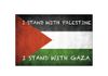 istandgaza.jpg