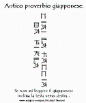 illusione-giapponese1.gif